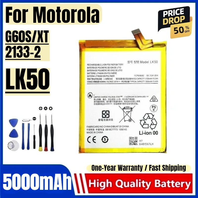 LK50 لموتورولا G60S/XT 2133-2 بطارية الهاتف المحمول جودة عالية قدرة عالية تبديل البطارية Bateria مع أدوات