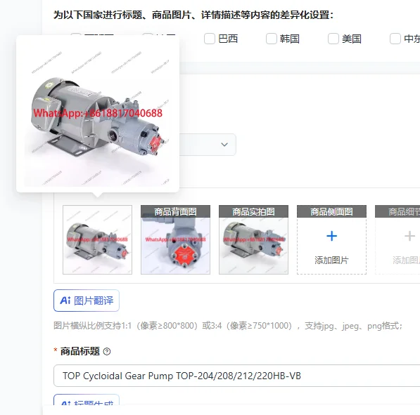 Top Cycloidal Gear …