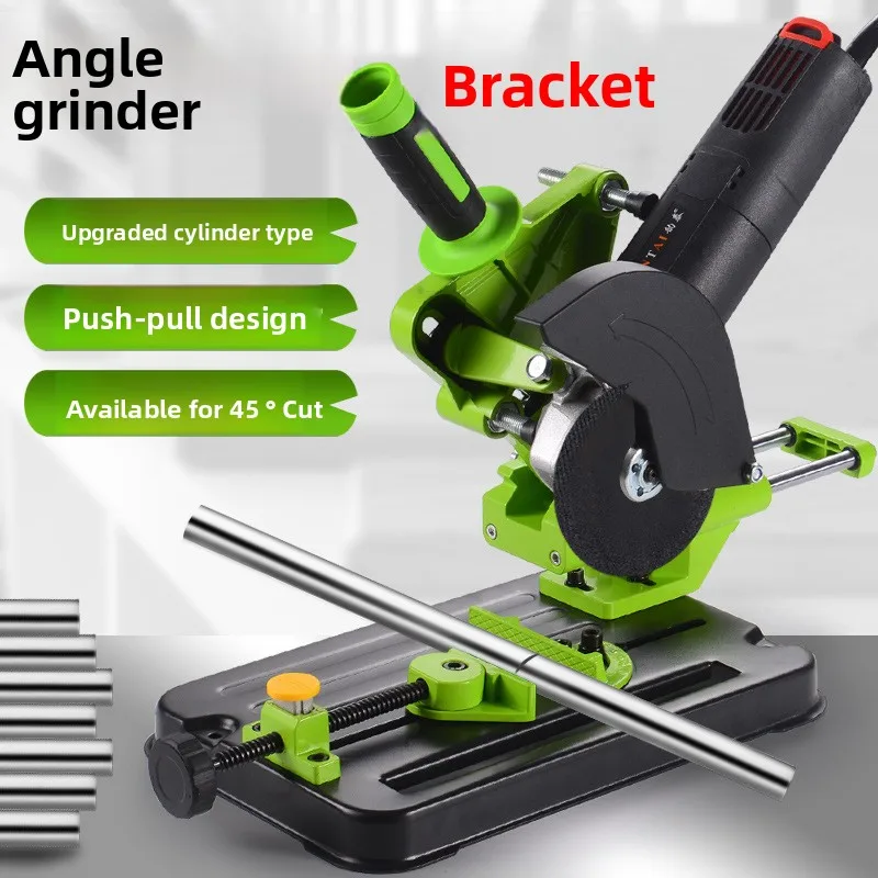 

Angle grinder bracket, tie rod type angle grinder bracket, fixed multi-purpose grinder modified small cutting machine wholesale