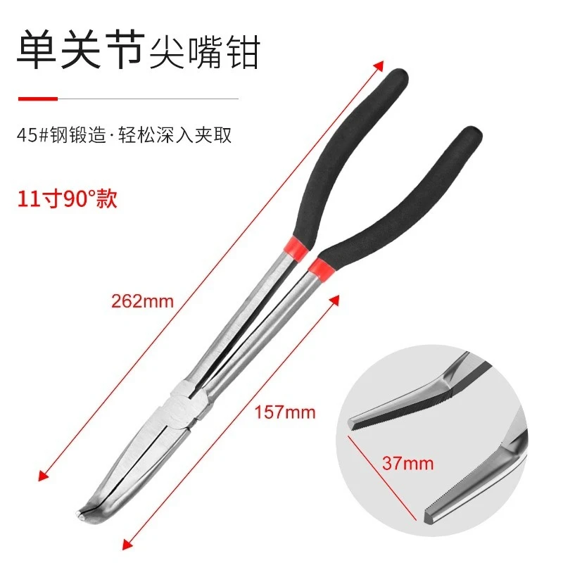 Long Nose Pliers Bent Nose Spark Plug Hose Clamp Crimping Tool for Auto