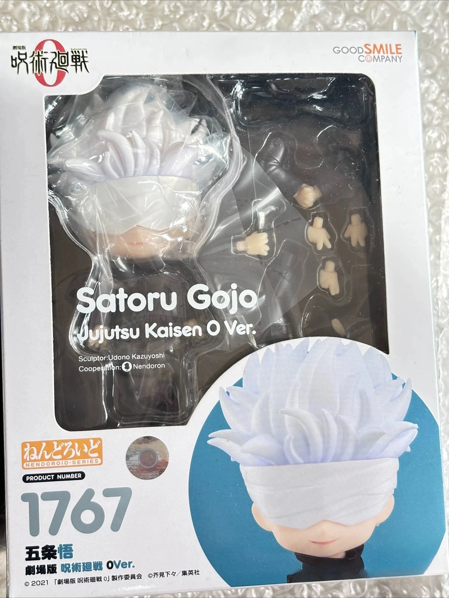 

Original Stock GSC Nendoroid 1767 Gojo Satoru 1767 Shimofuji Katsu Jujutsu Express Toy Action Model 1768