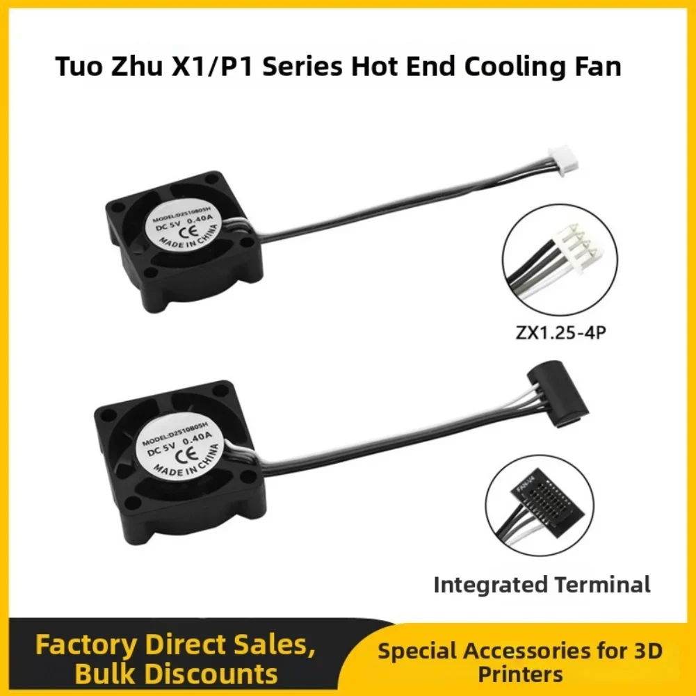 P1S/X1C Hot End Cooling Fan 2510 Double Ball Bearing Axial Flow Cooling Fan Home Improvement Accessory