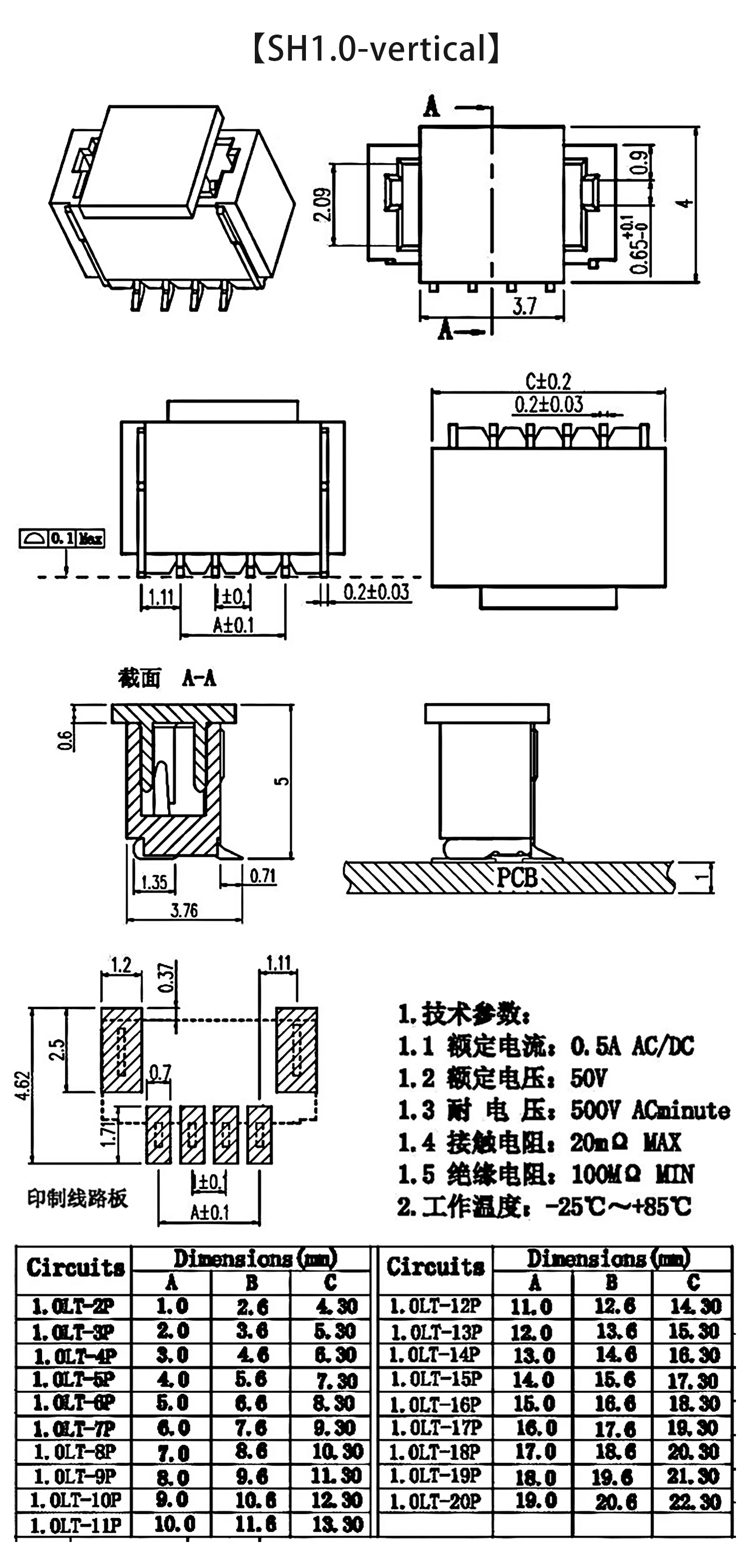 SH1.0MM spacing 2P vertical connector SMD socket terminal block, high temperature resistance 10/whole disc 1500