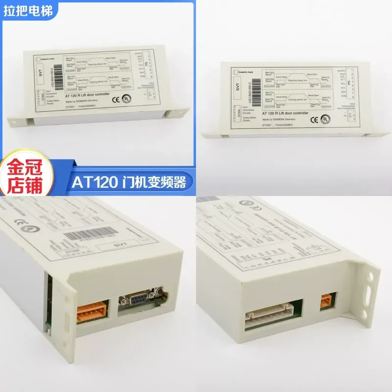 Elevator door machine inverter AT120 controller FAA24350BK1 door machine box for accessories