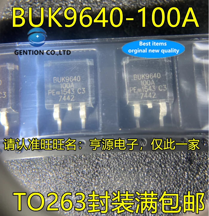 10Pcs BUK9640 BUK9640-100A TO263 in stock  100% new and original