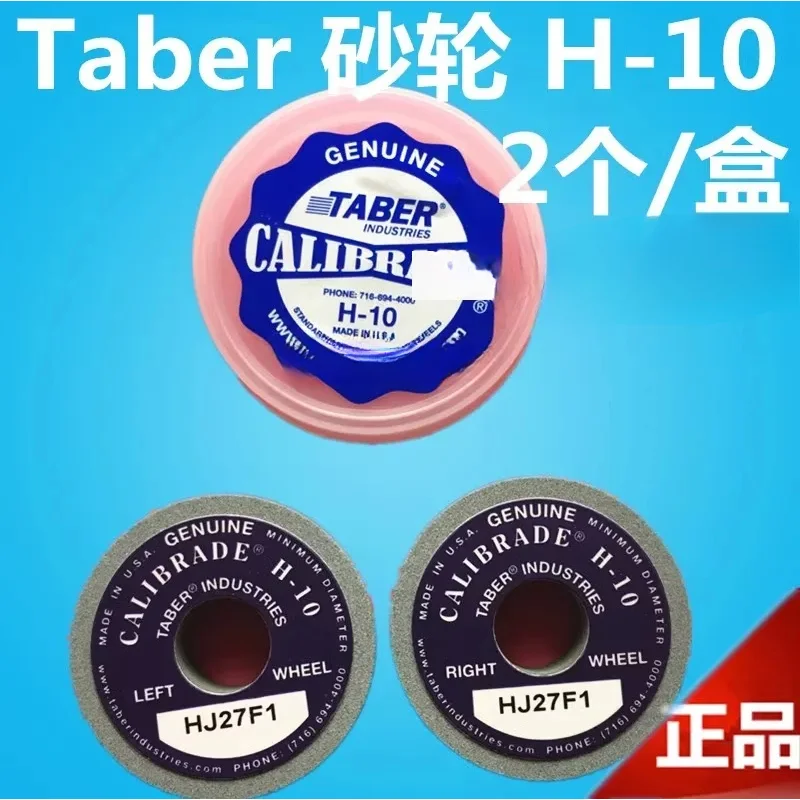 

American original TABER H-22 H-18 H-38 grinding wheel H-10 grinding wheel