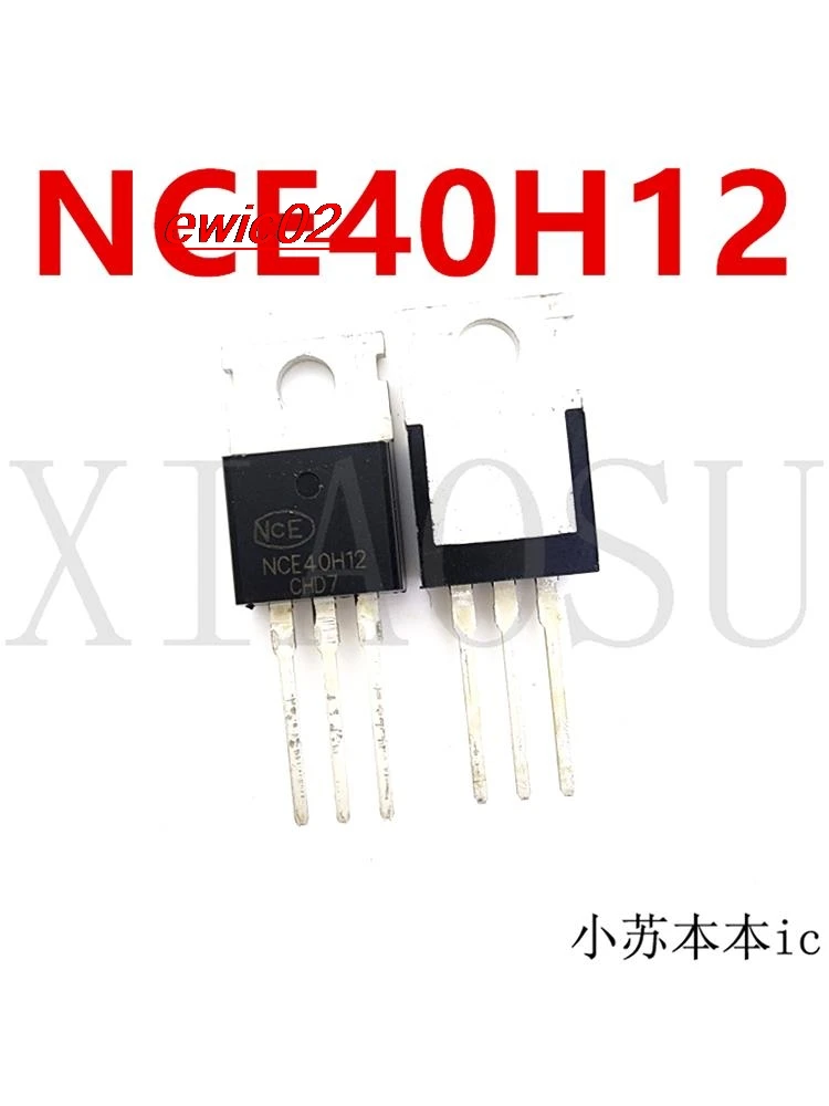 

5 шт., NCE40H12 TO-220 40V 120A N MOS IC