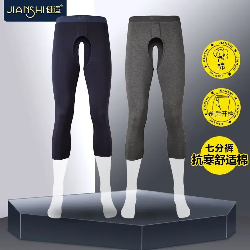 Autumn Spring Open Crotch Men Seventh Pantyhose Pants Male Cotton Warm Plus Size Sexy Leggings