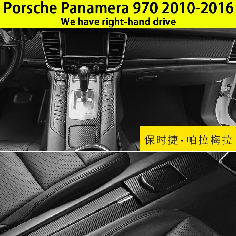 

Suitable for Panamera Interior Stickers, Carbon Fiber Modified Film for Central Control Gear Shift for Panamera 970 2010-2016