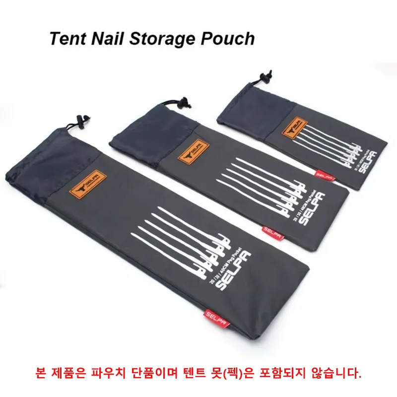 20/30/40CM Tent Pegs Pouch Multi-function Tent Ground Nails Storage Bag Wind Rope Outdoor Travelling Camping Supplies