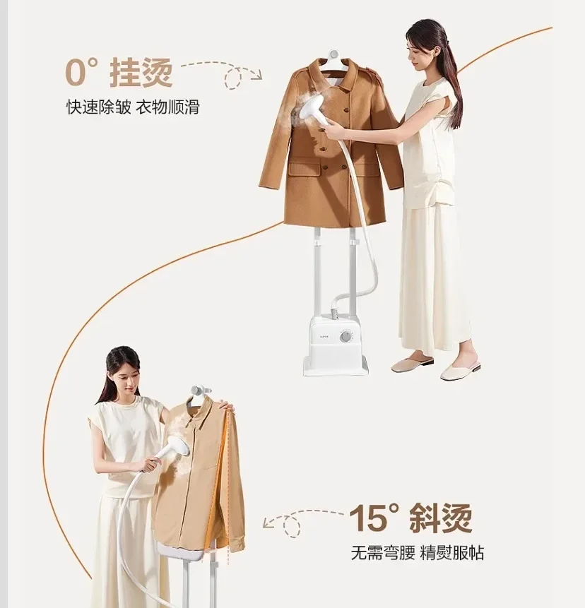 220V SUPOR Garment Steamer Vertical Steam Iron for Home Commercial Use New Model CCB