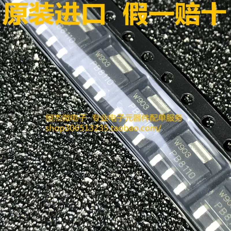10PCS/새 원본 PBSS8110Z 실크 스크린 PB8110 100V 1A SMD SOT223 NPN 트랜지스터