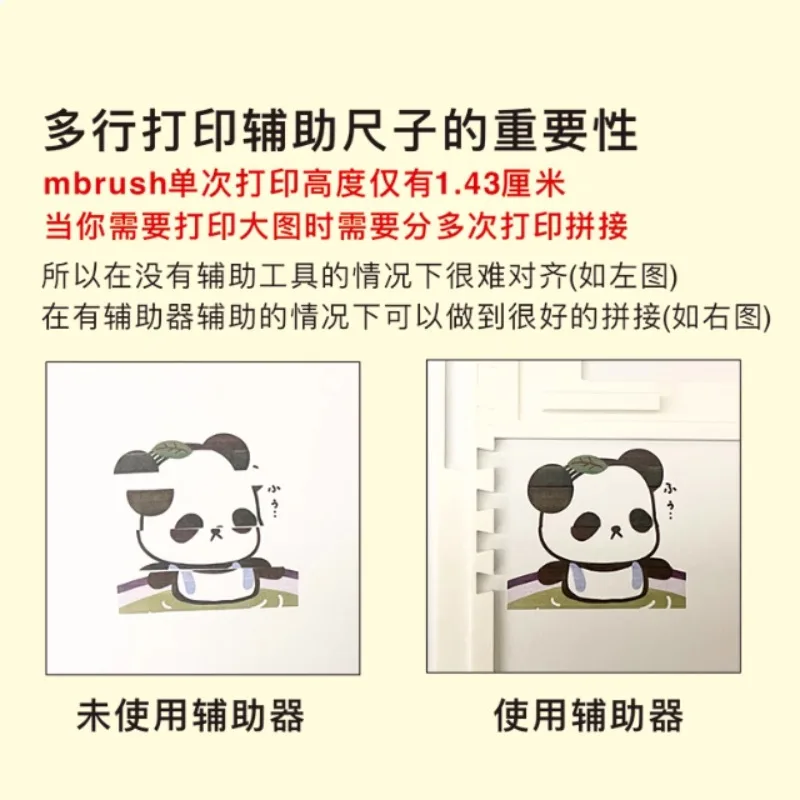Multifunctional Handheld Printer Portable Mini Full Color Inkjet Wireless Connectivity Printer