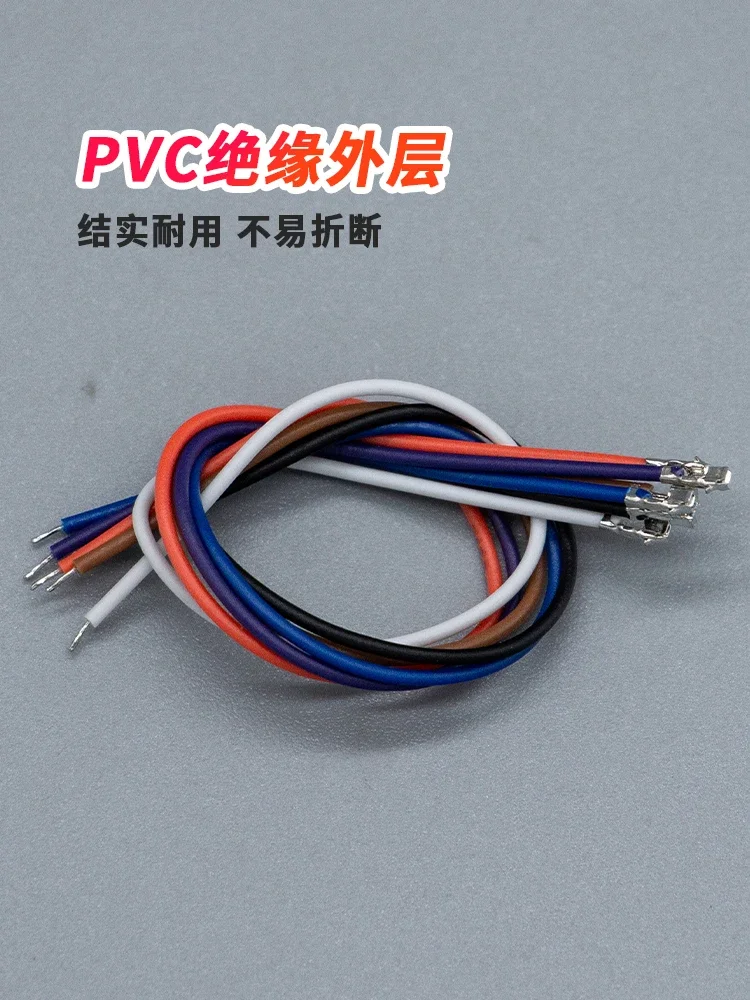 10PCS SH1.0mm single head 2P3p4p5p-12P color terminal wire 28awg electronic connection wire terminal wire ribbon cable