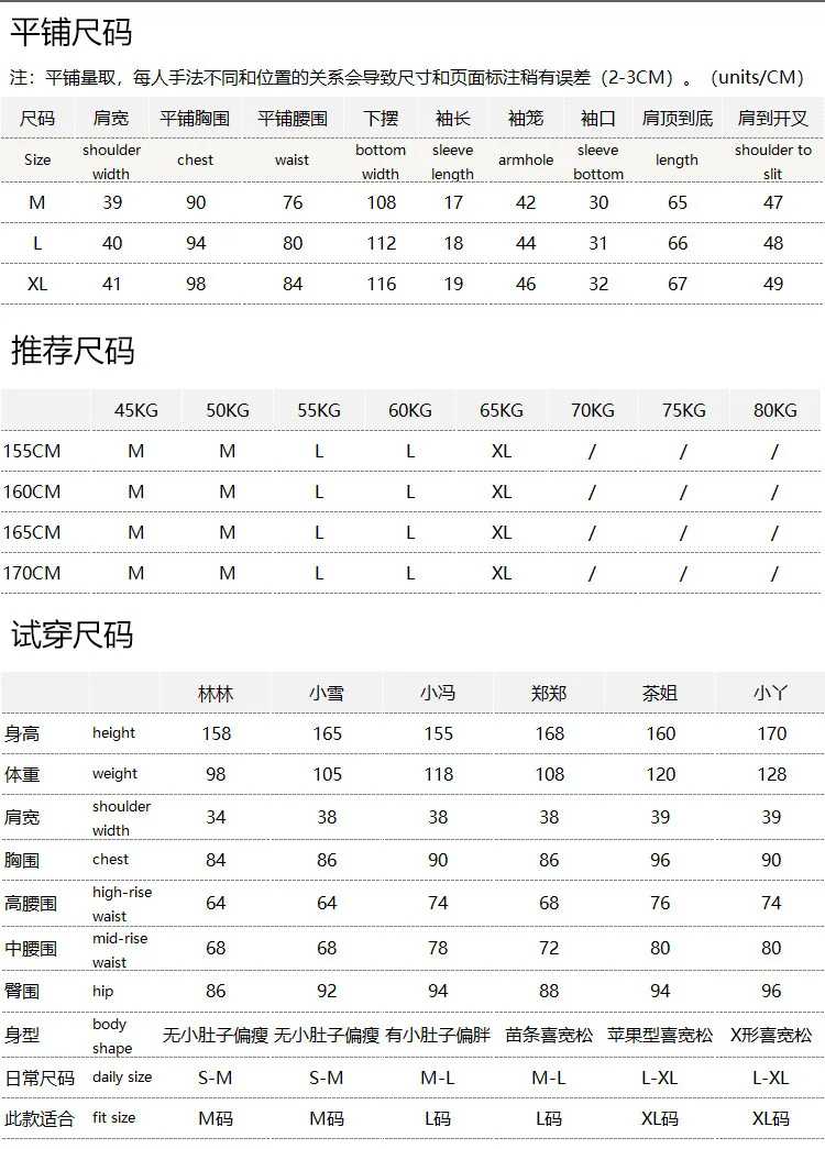 The Basic Model Is Not Basic T Shirt Pleated and Padded Lace Round Neck Short-sleeved Cotton T-shirt Women
