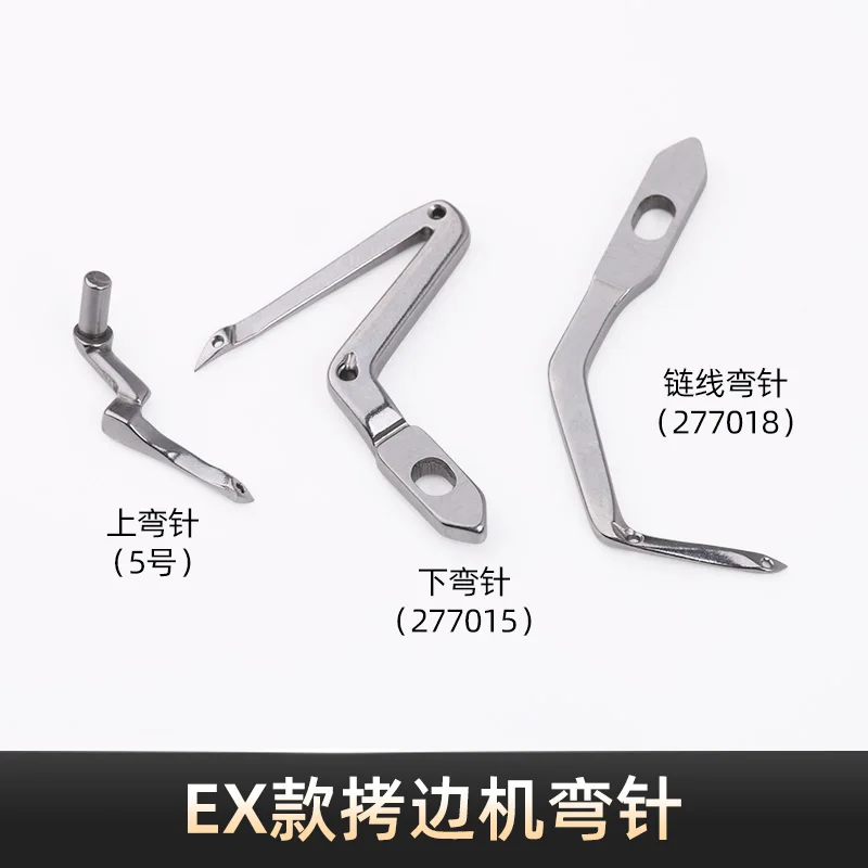 Overlock Machine Up And Down Curved Needle 277018 Overlock Machine Chain Line Curved Needle Ex Model Sewing Machine Crochet Need