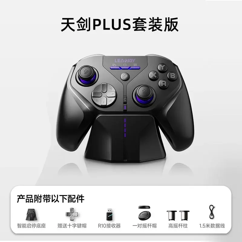 Forlo | LeadJoy XENO PLUS Game Controller TMR Joystick FPS Motion Shooting ABXY Micro Button Hall Linear Trigger Gamepad for PC