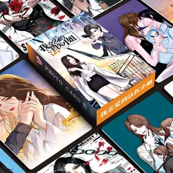 55 Pcs/Set Comic Dear Miss Coroner Laser Lomo Card Lin Yan, Song Yuhang Manga Characters HD Photocard Fans Collection Cards