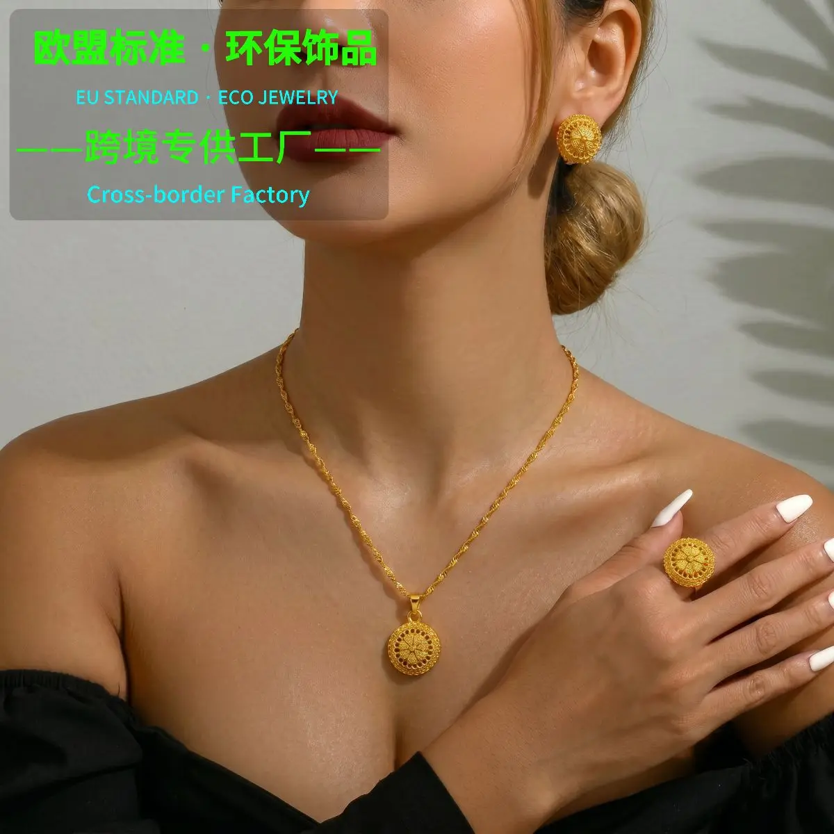 Middle Eastern Gold-Plated Exquisite Jewelry Set