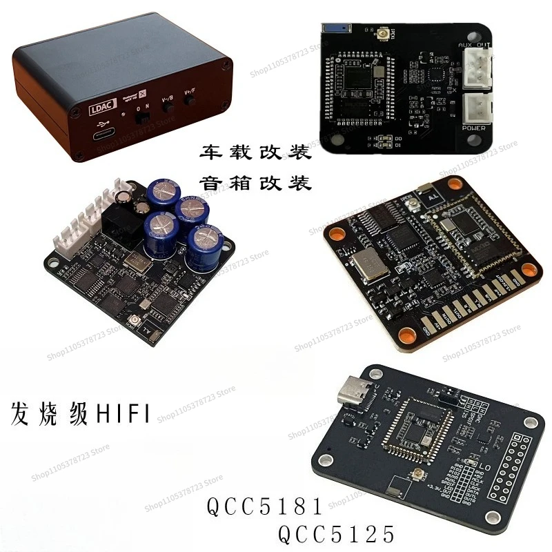 For Speaker Modified QCC5181 Lossless Bluetooth LDAC HIFI Qualcomm Decoding Board MP3 Car Bluetooth