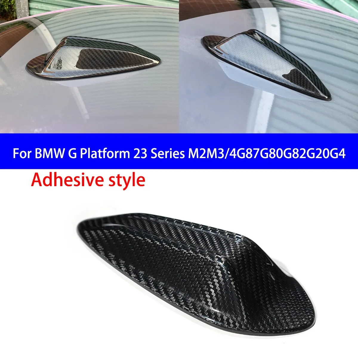 

Suitable for BMW G Platform 23 Series M2M3/4G87G80G82G20G4 Carbon Fiber Antenna Cover