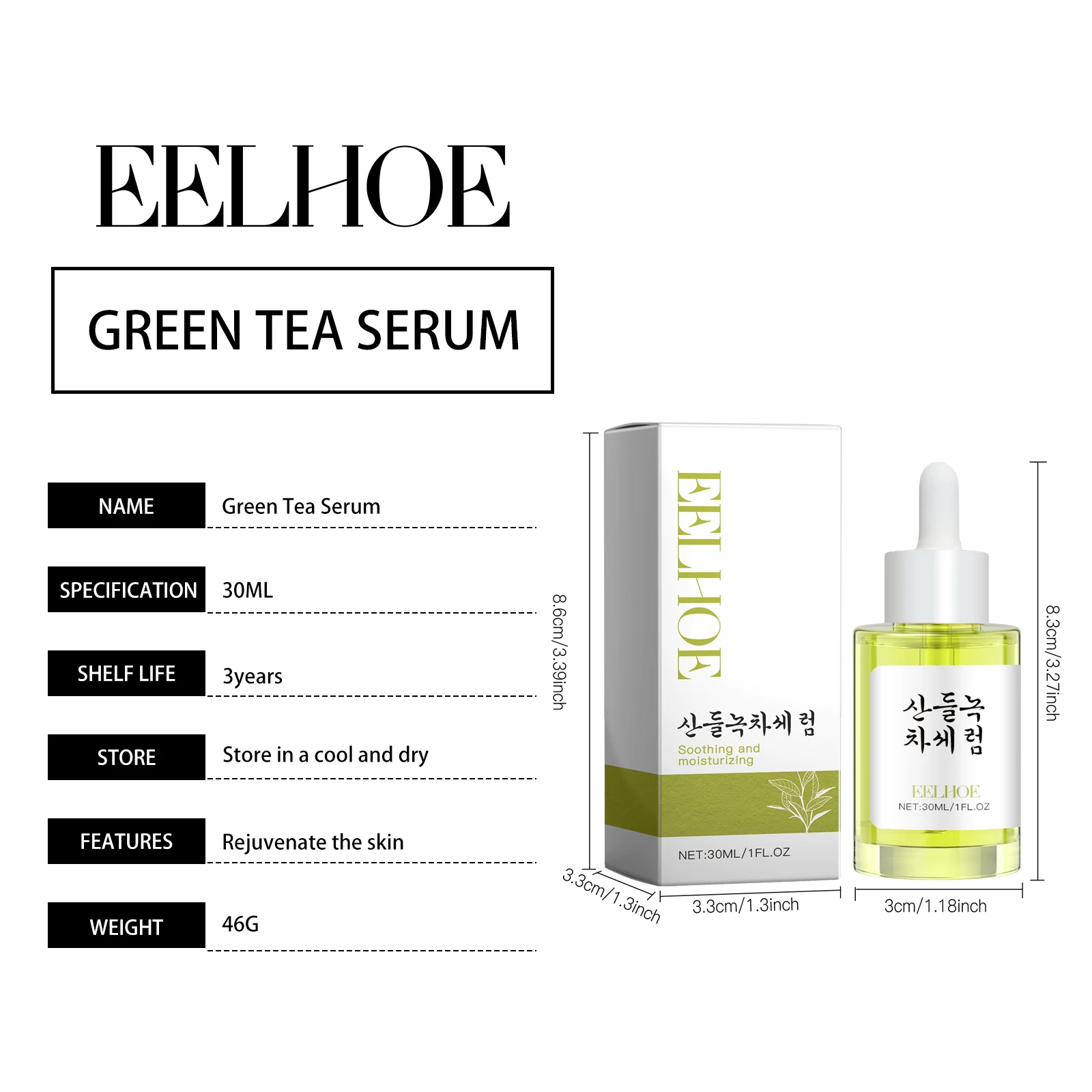 Green Tea Moisturizing Serum - A Gentle Plant Serum for Repairing Facial Skin, Hydrating, Smoothing, and Restoring Radiance