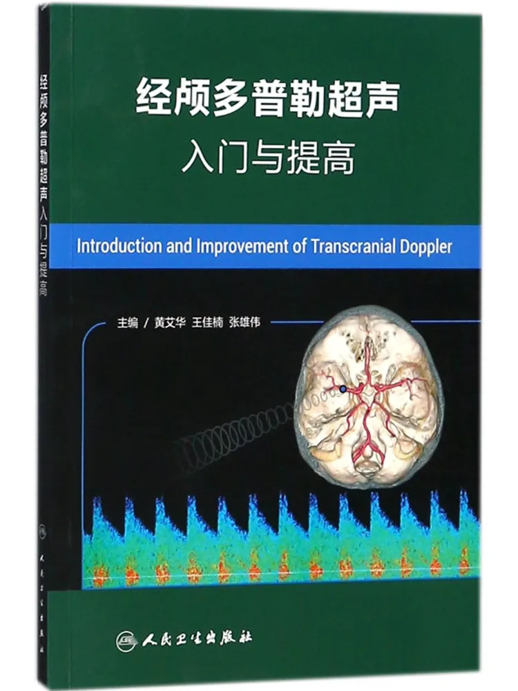 livro-winshare-introducao-e-tecnicas-avancadas-em-ultrassom-doppler-transcraniano