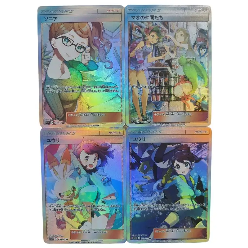 Pokemon Flash Card Marnie Lillie Nessa Ptcg Trainer Op01 18 Sheets Japanese Version Diy Action Toy Figures Anime Game Collection