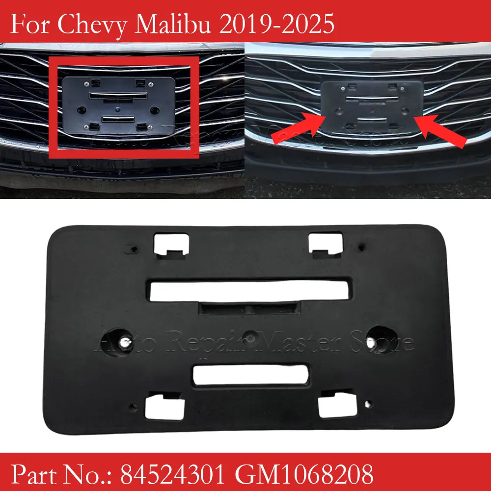 

For Chevy Malibu 2019-2025 84524301 GM1068208 Car front bumper license plate frame bracket