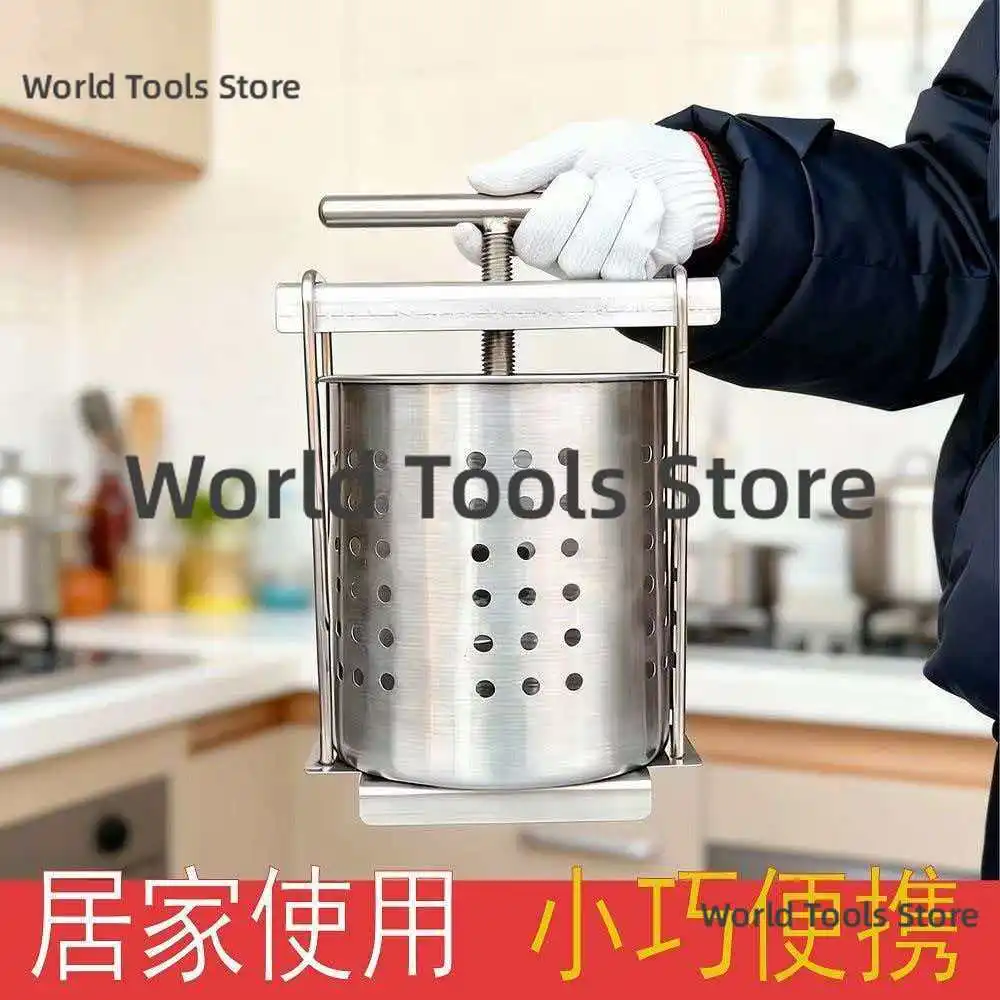Stainless Steel Manual Juicer Vegetable Dehydrator Fruit Squeezer Water Extractor For Dumpling Filling Kitchen Gadgets
