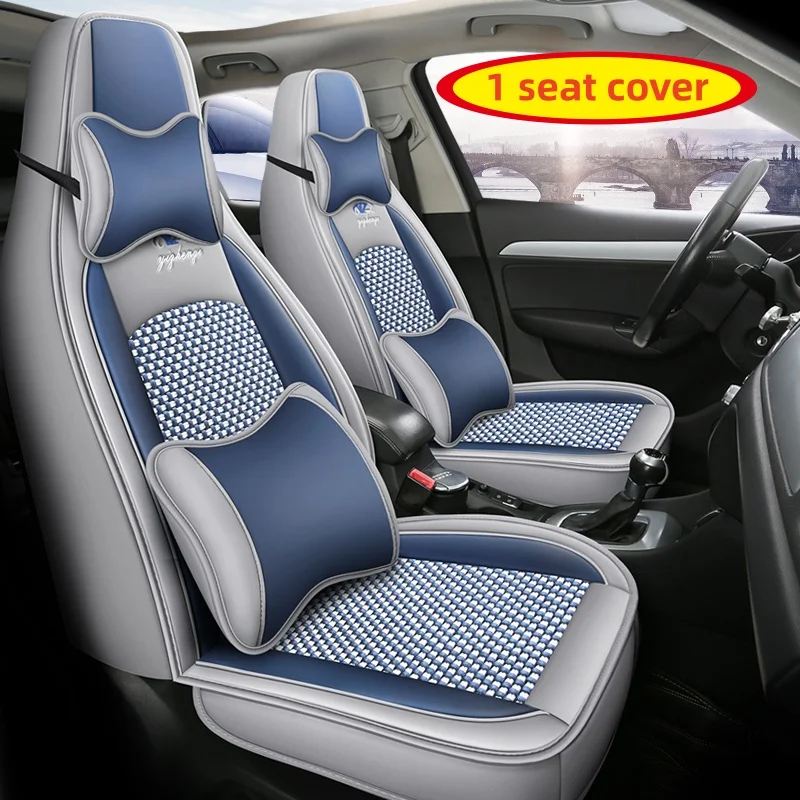 (Luxury Edition) Single Front Seat, Equipped with 1 Comfortable Headrest and 1 Soft Lumbar Support, Luxurious Ice Silk Full-Cover Car Seat Cover, Universal, Breathable and Refreshing, Not Stuffy, Comfortable for All Seasons, Easy to Clean and Maintain, Multi-Layer Composite Material, Exquisite Workmanship, Simple and Convenient Installation, Does Not Affect the Normal Use of the Seat Belt Buckle, Available in 4 Colors, Suitable for Various Models Such as Sedans, Suvs, Trucks, Etc