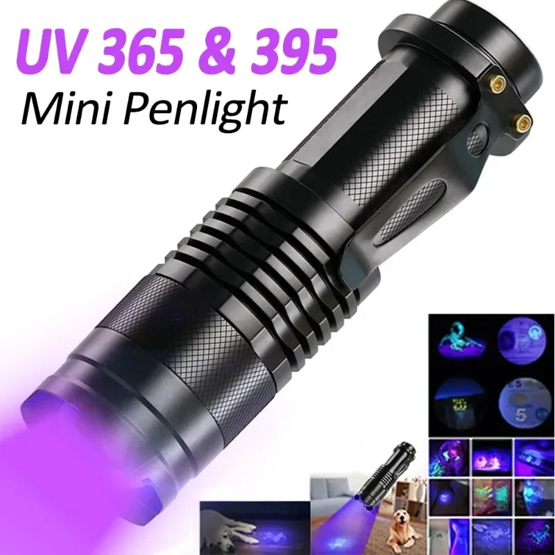 365/395nm UV Flashlight Zoomable Mini LED Ultraviolet Torch 3 Modes Pet Urine Stain Detector Violet Light Scorpion Hunting Lamps