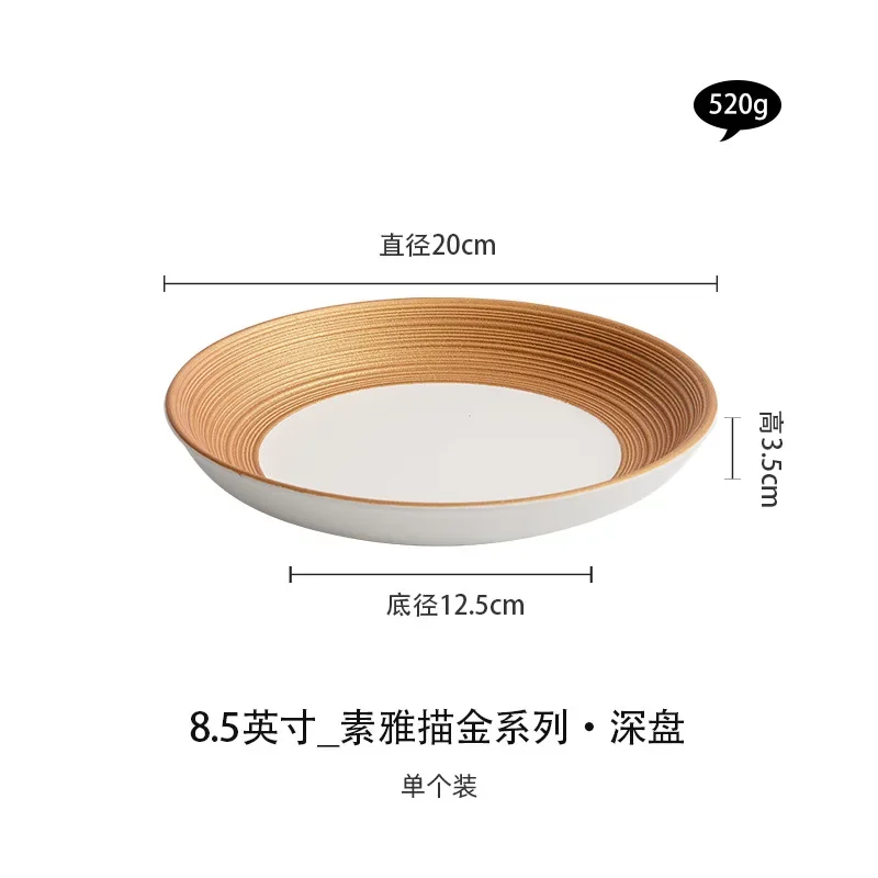 Line Texture Small Foot Bowl Ceramic Salad Bowl Thick Soup Bowl Noodles Bowls Sashimi Bowls Restaurant Creative Tableware
