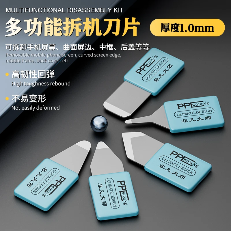

1/5 шт. PPD жесткий нож для ремонта мобильных телефонов, разборка, подъемник для телевизора, планшета, ЖК-экрана, инструменты для разборки рамы корпуса