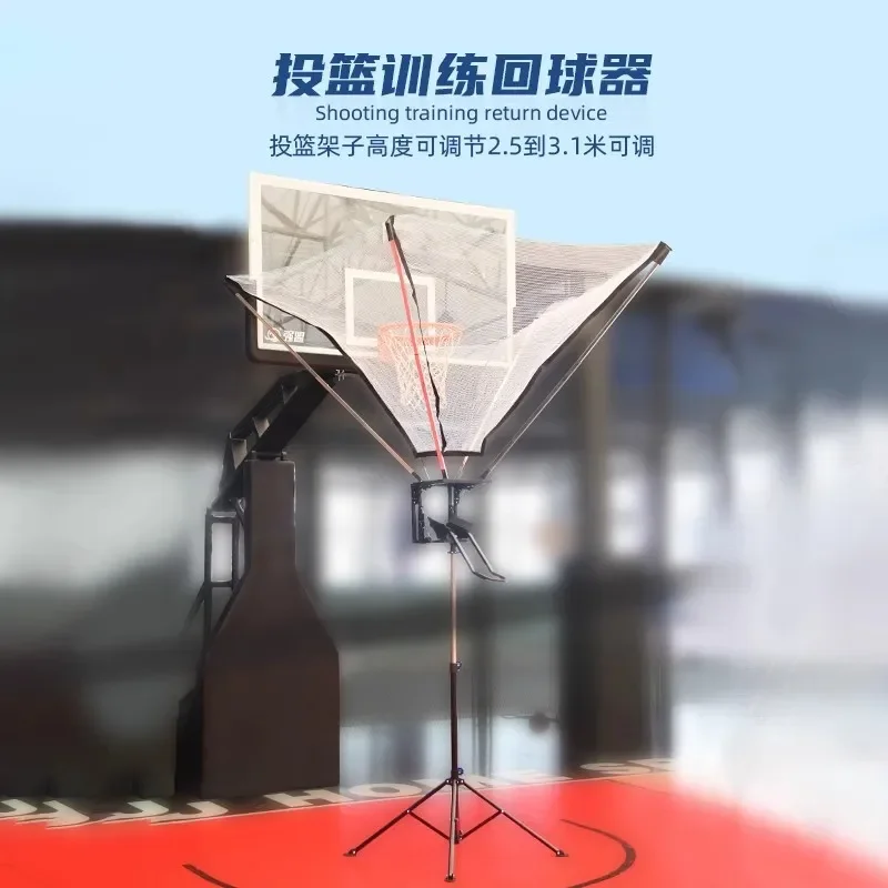 Automatic Basketball Return Machine for Shooting Training Portable Ball Pickup Device for Gym School Stadium Practice Aid
