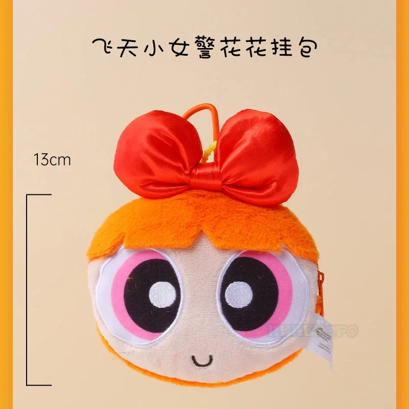 Original 13cm Plush Purses Powerpuff Girls Small Hanging Bag Cute Cartoon Girls Carrying Coin Bag Earphone Storage ID Card Bag