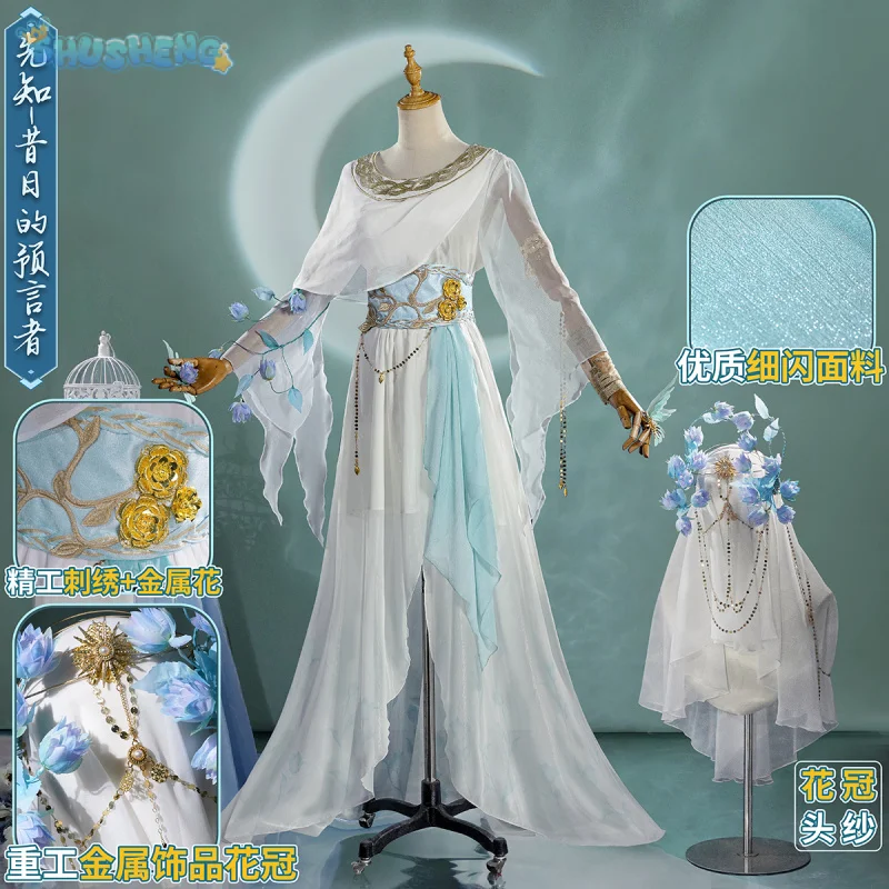 Игра Identity V Eli Clark Seer Косплей Пророк прошлого костюма Хэллоуин праздничное платье поясная повязка на голову реквизит женский мужской комплект Игра Identity V Eli Clark Seer Косплей Пророк прошлого костюма Хэллоуин праздничное платье поясная повязка на голову реквизит женский мужской комплект