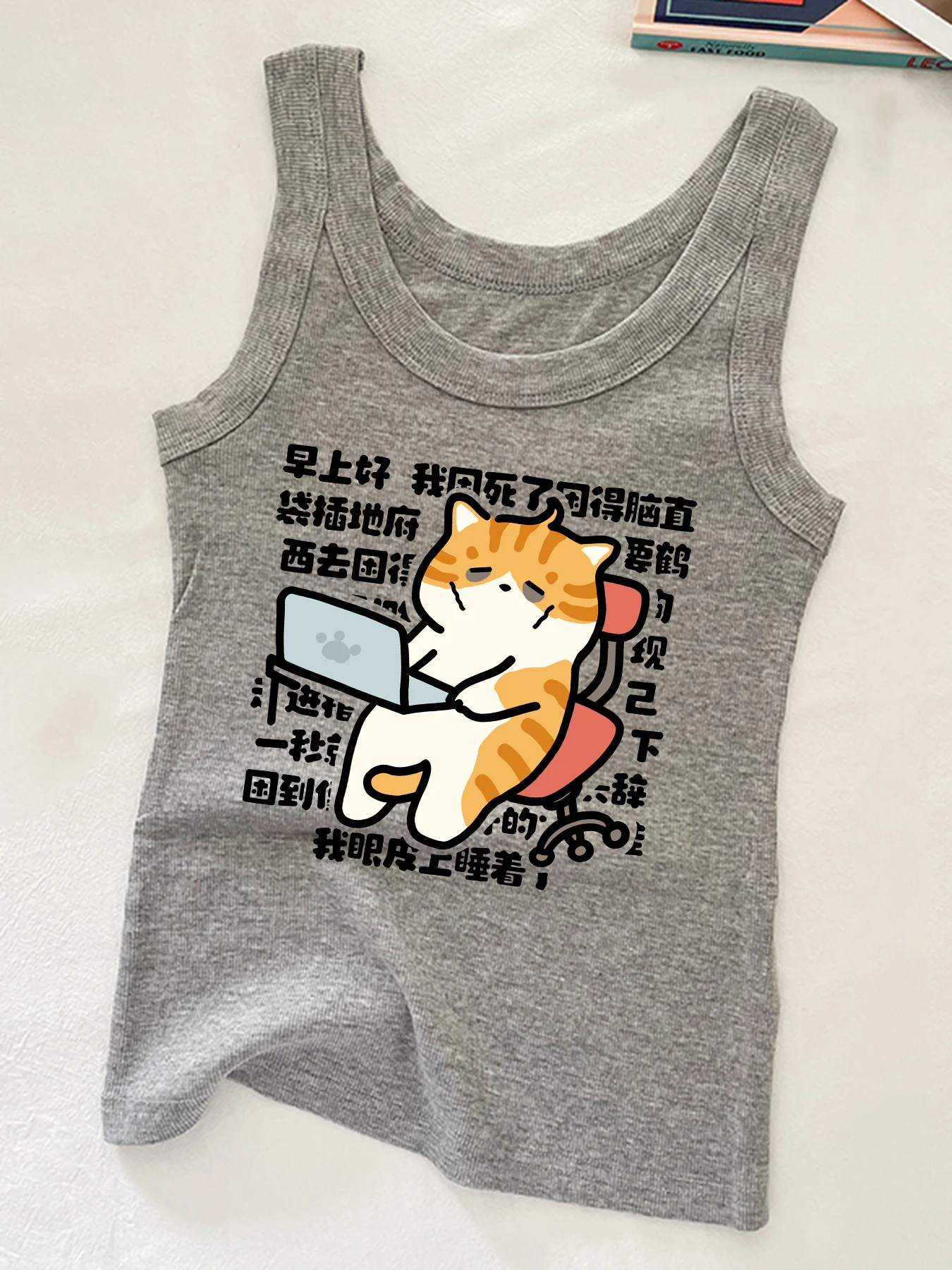 Work Tired Cat Print Threaded Vest Women Fashion Singlet  Summer Breathable Tops All-Match Elasticity Sleeveless Tee Female