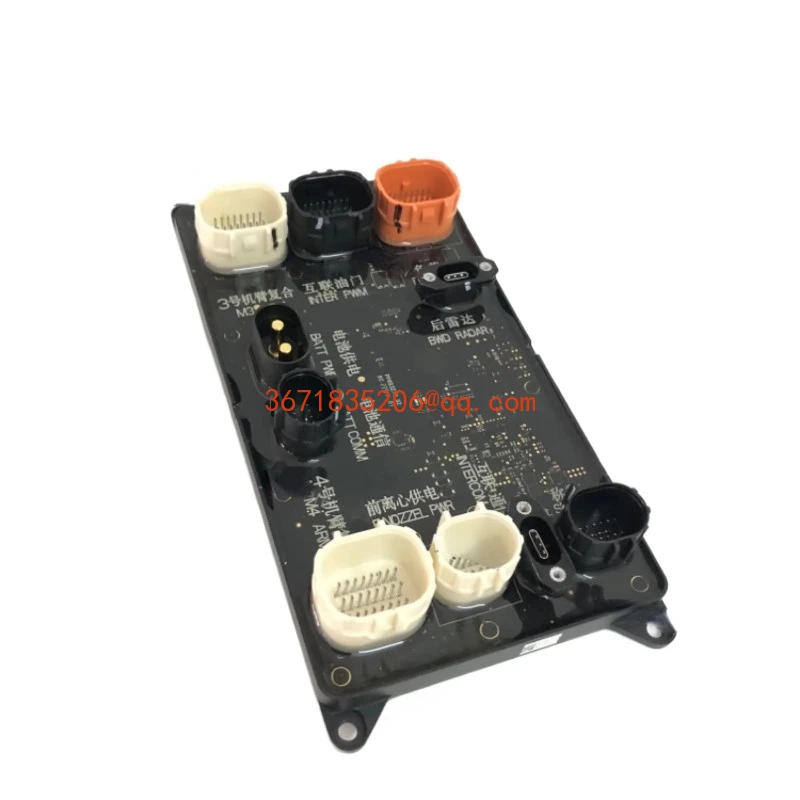 Agras T50/T25 spray power module for the T50 agricultural drone