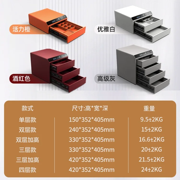 Drawer type leather jewelry special safe household small password bedside table safe