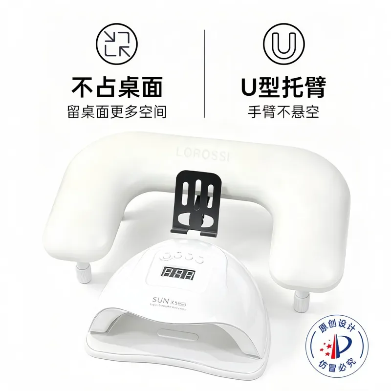 U7 Nail Art Hand Pillow Belt Bracket Free Lifting Comfortable Hand Pad U-shaped Arm Special Nail Art Tool for Manicurists