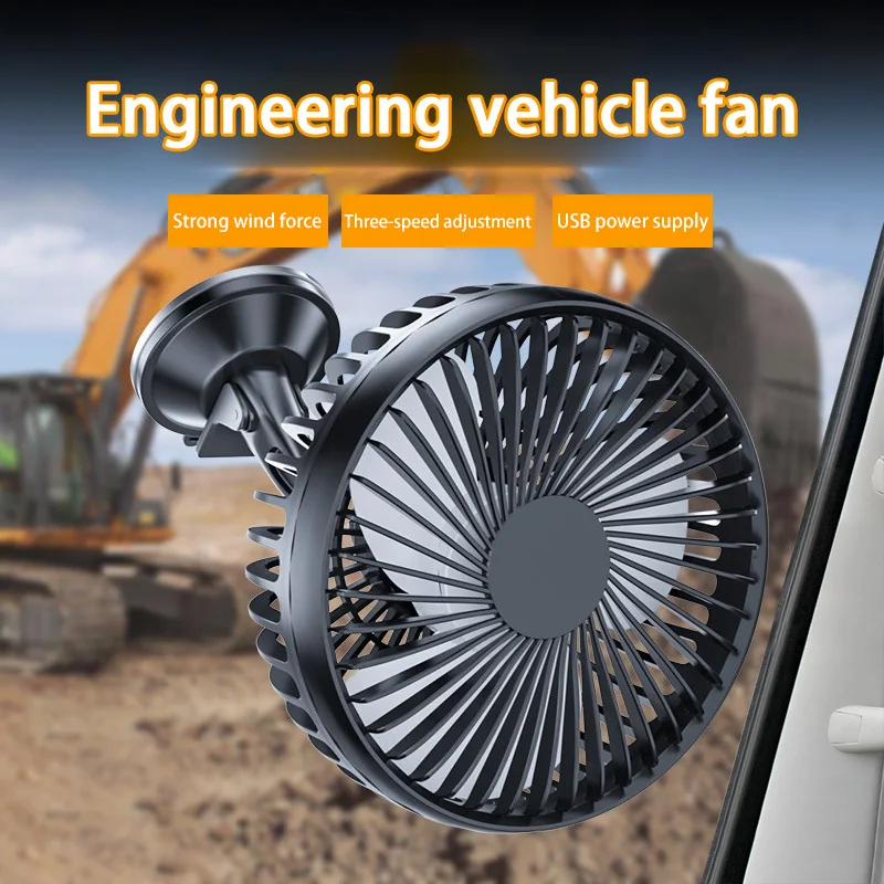 Car Fan 12V-24V Large Wind Three Speed Control Light And Portable Suction Cup Single Head Portable USB Rechargeable 360 Degree