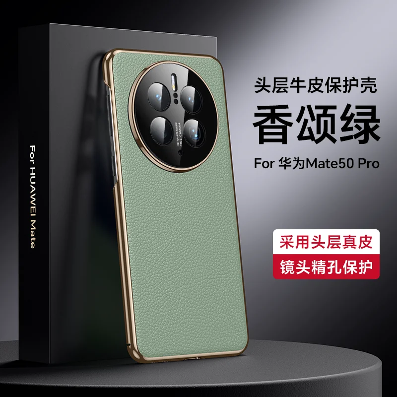 

Чехол для Huawei Mate 50 Pro, роскошный чехол-накладка на заднюю панель телефона для Mate 50Pro, стильный кожаный защитный чехол с гальваническим покрытием, бампер