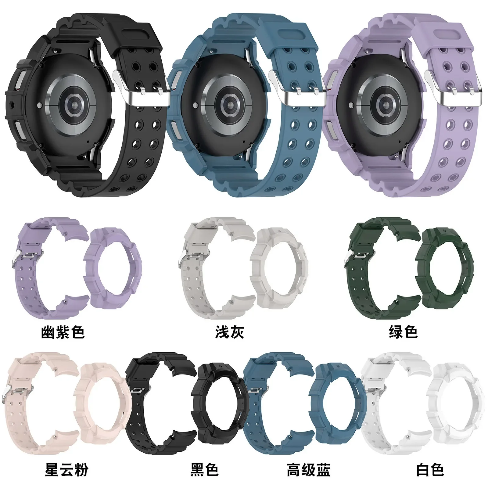 Silicone Case + Strap For Samsung Galaxy Watch 7 fit Watch7 40mm 44mm Armor Protective Case Watchband Band Case 2 in 1