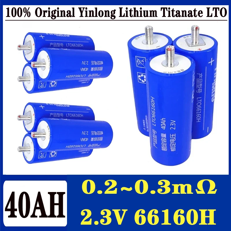 

Совершенно новый литиевый титанатный аккумулятор 2,3 В 40 Ач yinlong 10C разряд DIY 12 В 24 В 48 В автомобильная аудиосистема автомобильное зажигание без налога