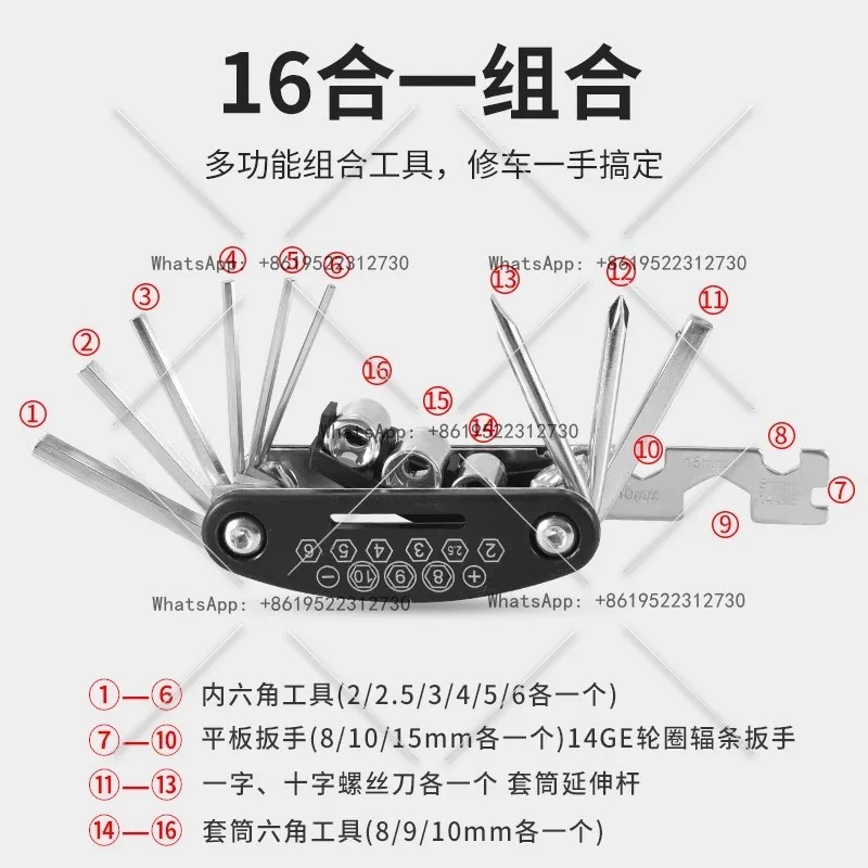 

Bicycle repair tool set Mountain bike wrench Riding equipment accessories Daquan inner hexagon multi-function portable