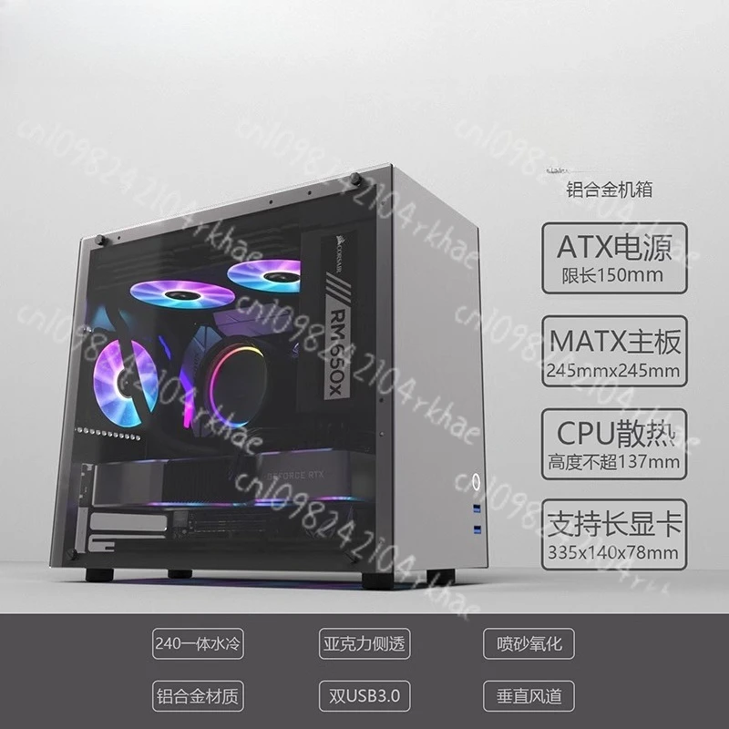 

MATX Motherboard ATX Power Supply 240 Water-cooled 120 Water-cooled Aluminum Alloy Side Pass Through Chassis