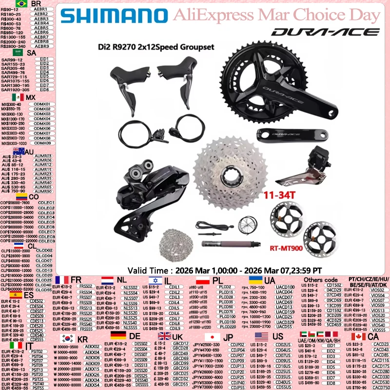 

Shimano Di2 Dura Ace R9270 Комплект гидравлических дисковых тормозов 2x12 скоростей R9200 Шатуны FD RD-R9250 Аккумулятор DN300 для групп шоссейных велосипедов