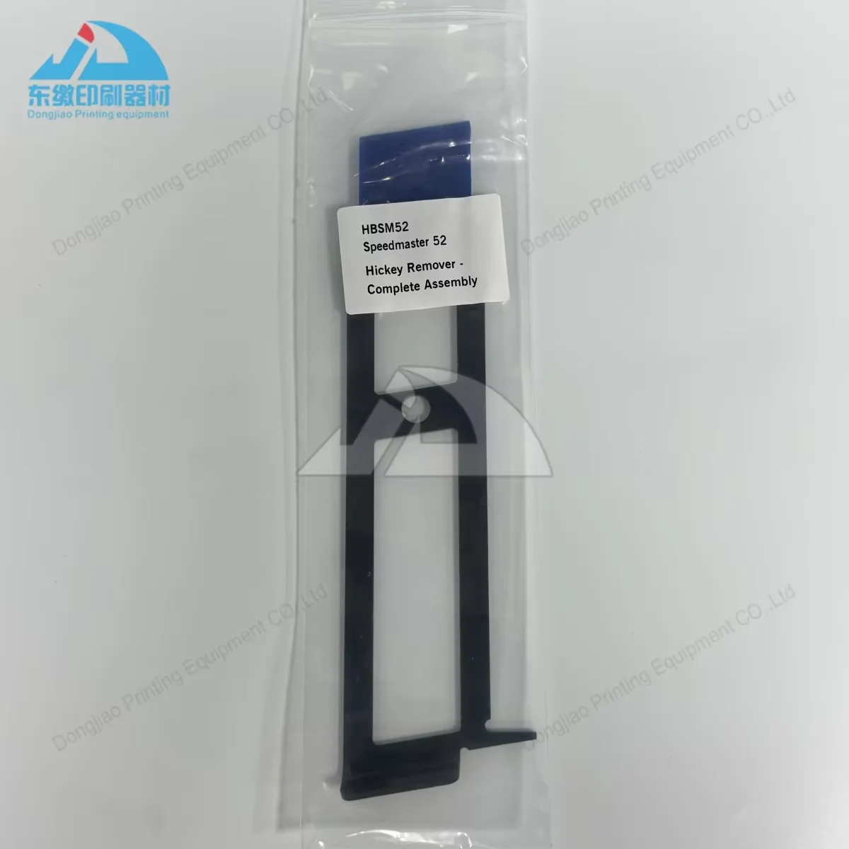 1-peca-removedor-de-chupao-l2032003s-g2207011n-para-heidelberg-sm52-cd74-xl75-pecas-sobressalentes-de-maquina-de-impressao-offset-233x40mm