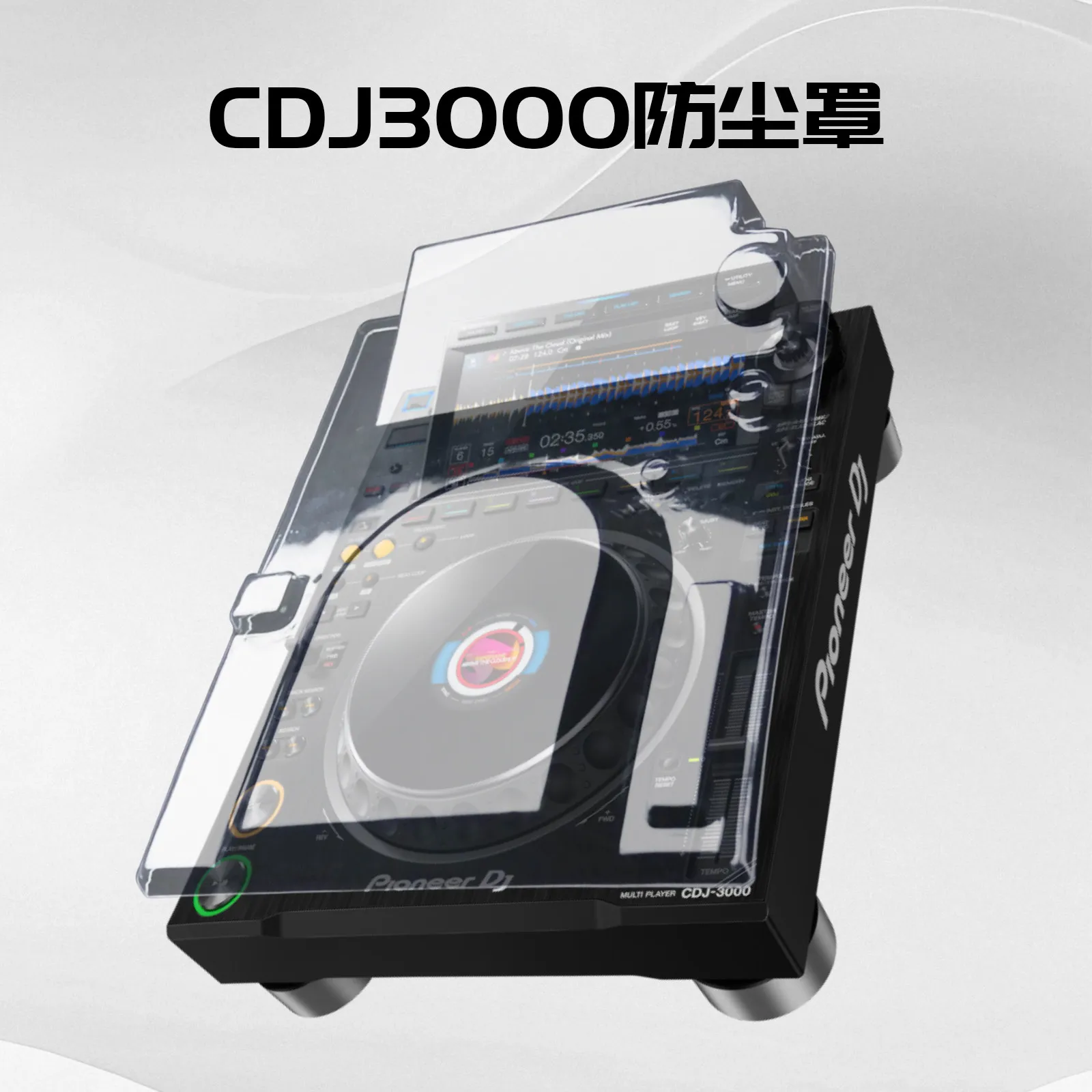 Pioneer cdj3000   CDJ-3000   Disc Player Mixer Controller Transparent Protective Cover Dust Cover Transparent Shell Dust Shell
